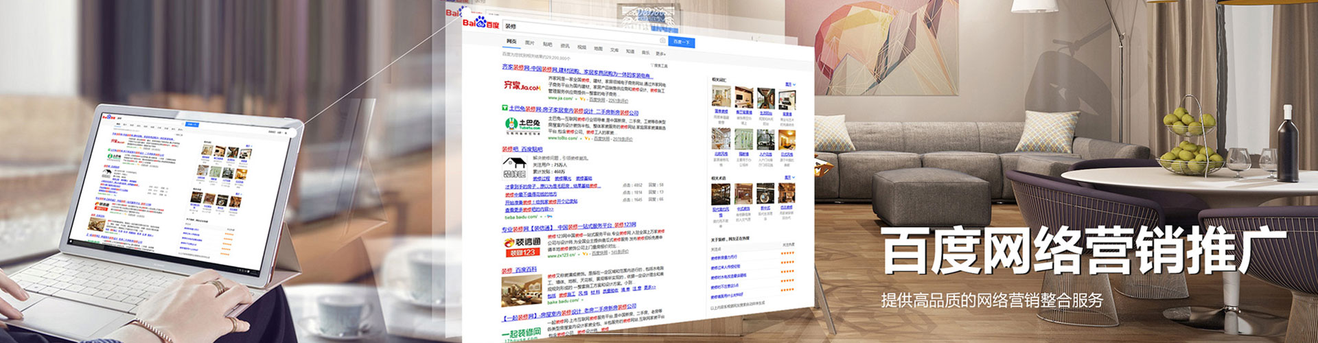 米东百度sem