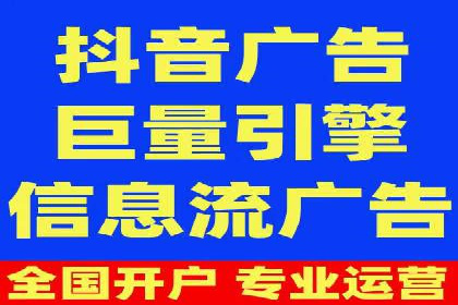 百度推广费用构成及不同行业收费案例