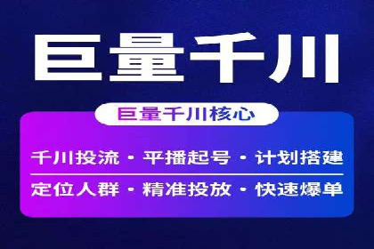 托管SEM竞价优化：提升广告转化率的秘诀